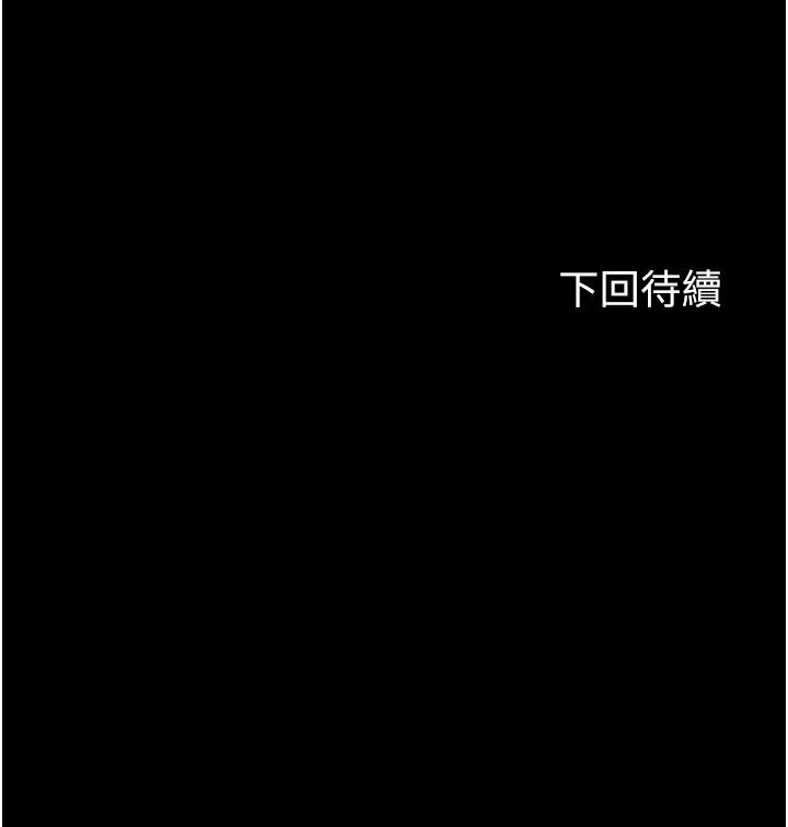 第31话-对母狗的严厉调教 - 第93.jpg页