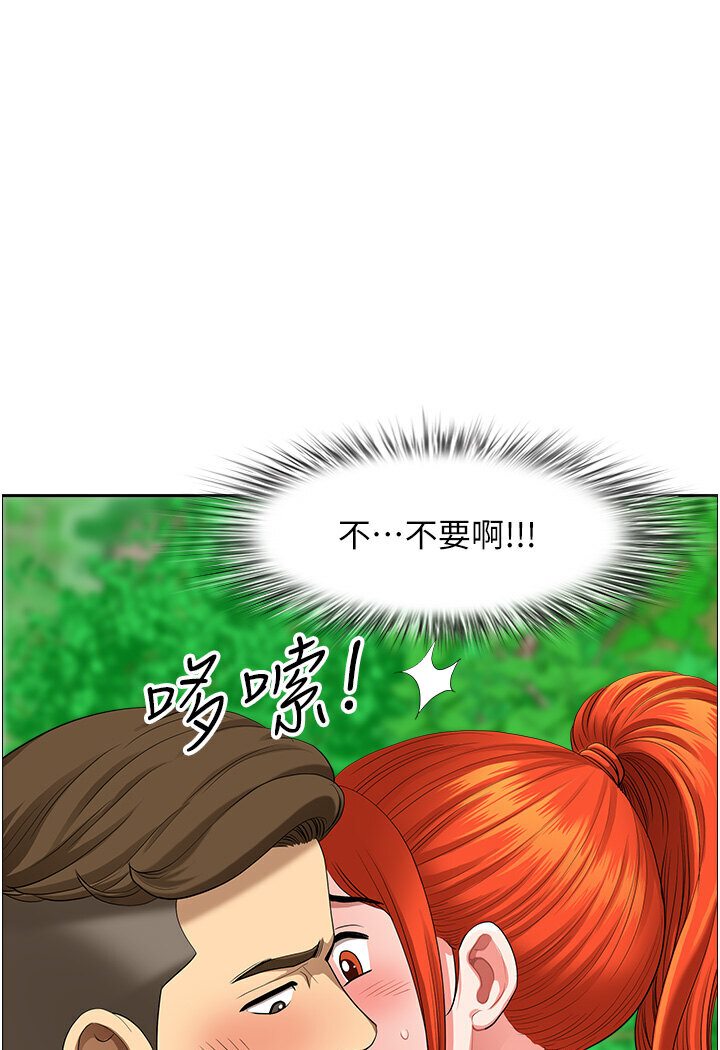 地方人妻们 最终话-与阿姨们的淫乱纵慾生活 - 第1.jpg页