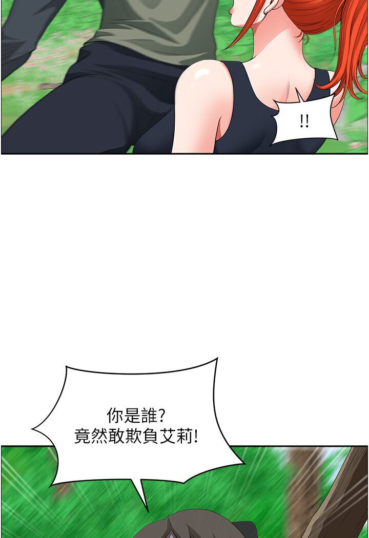 地方人妻们 最终话-与阿姨们的淫乱纵慾生活 - 第5.jpg页