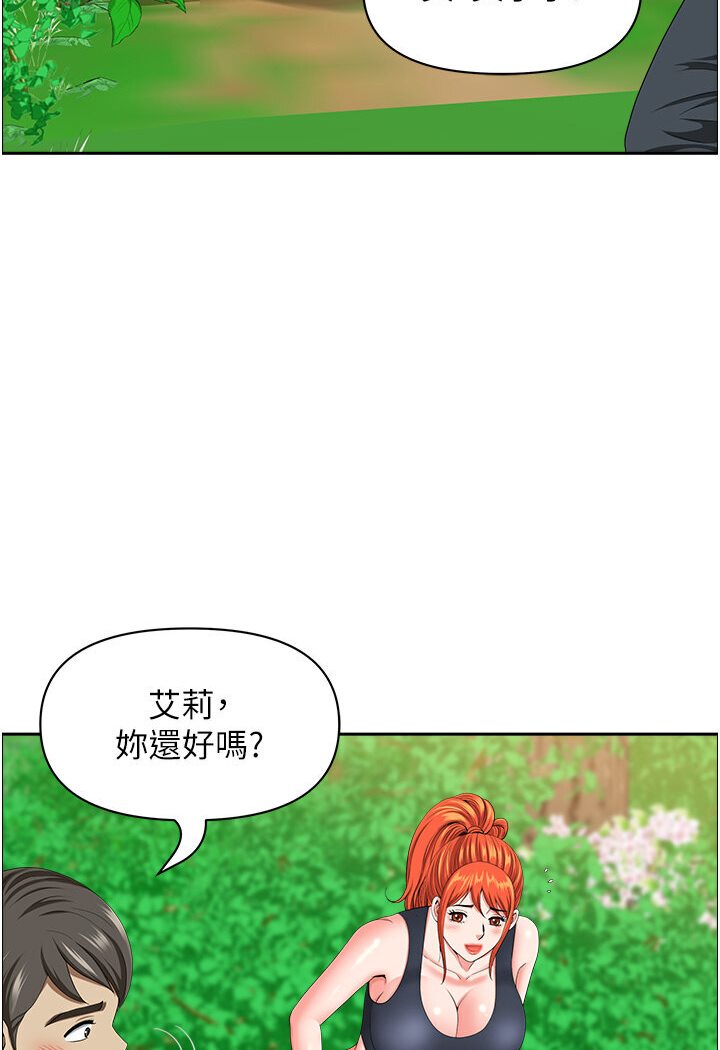 地方人妻们 最终话-与阿姨们的淫乱纵慾生活 - 第10.jpg页