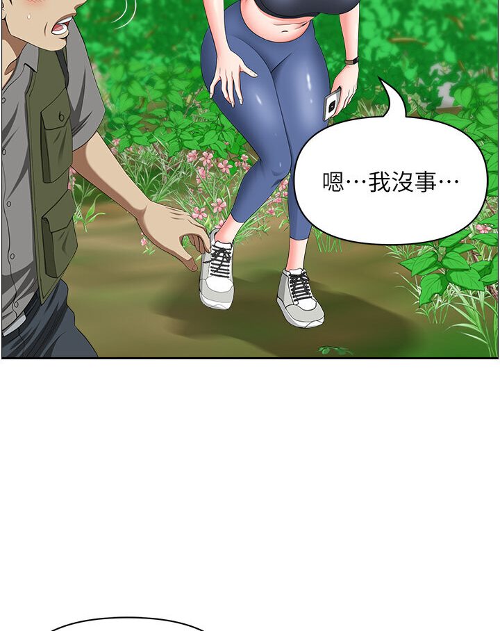 地方人妻们 最终话-与阿姨们的淫乱纵慾生活 - 第11.jpg页