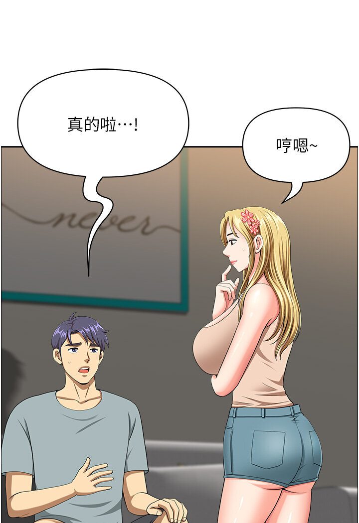 地方人妻们 最终话-与阿姨们的淫乱纵慾生活 - 第19.jpg页