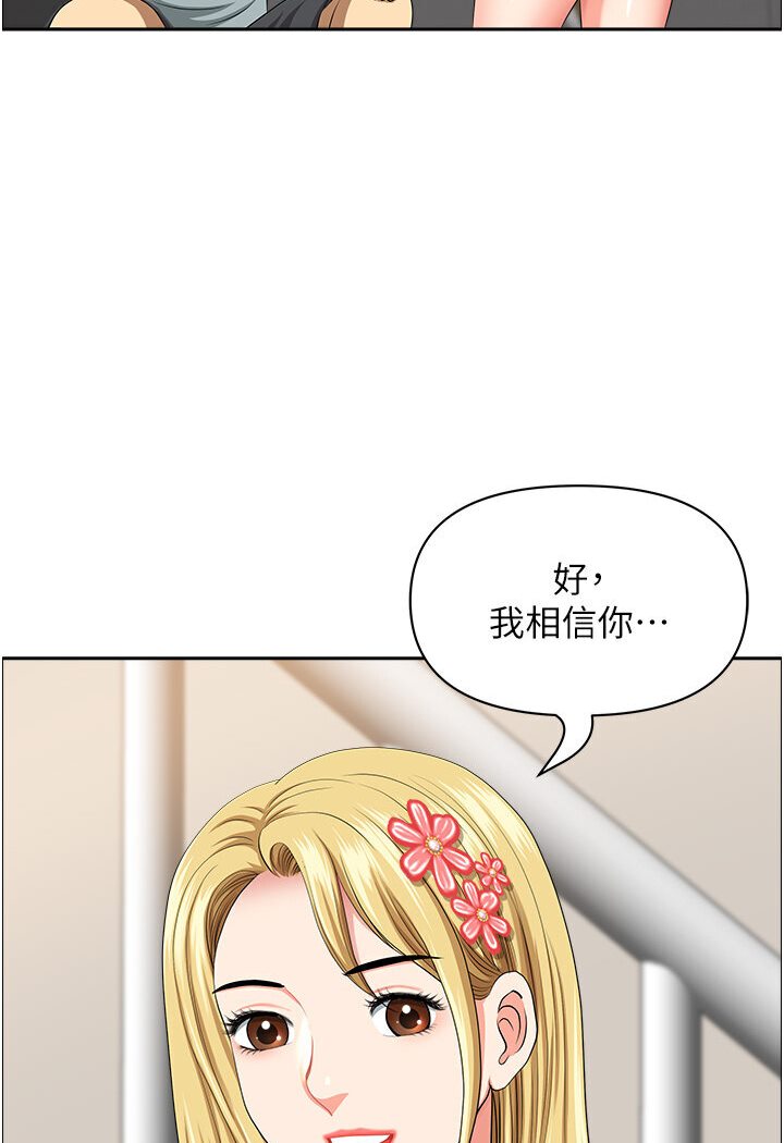 地方人妻们 最终话-与阿姨们的淫乱纵慾生活 - 第20.jpg页