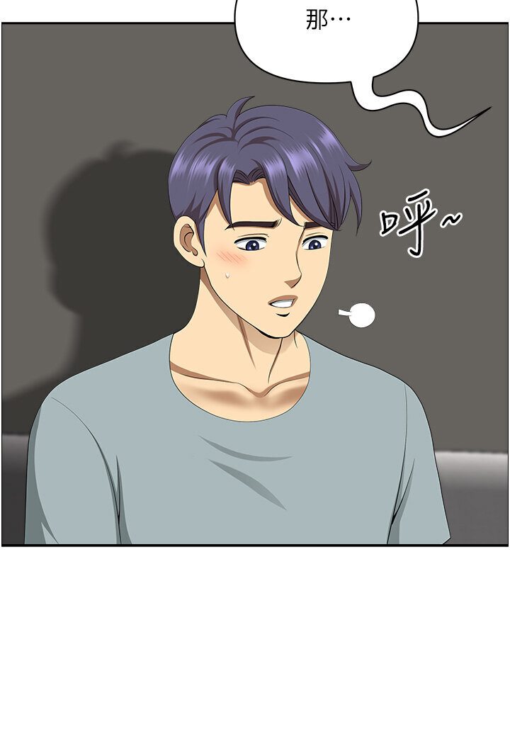 地方人妻们 最终话-与阿姨们的淫乱纵慾生活 - 第22.jpg页