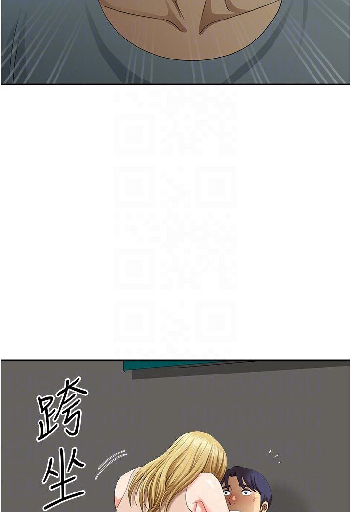 地方人妻们 最终话-与阿姨们的淫乱纵慾生活 - 第25.jpg页