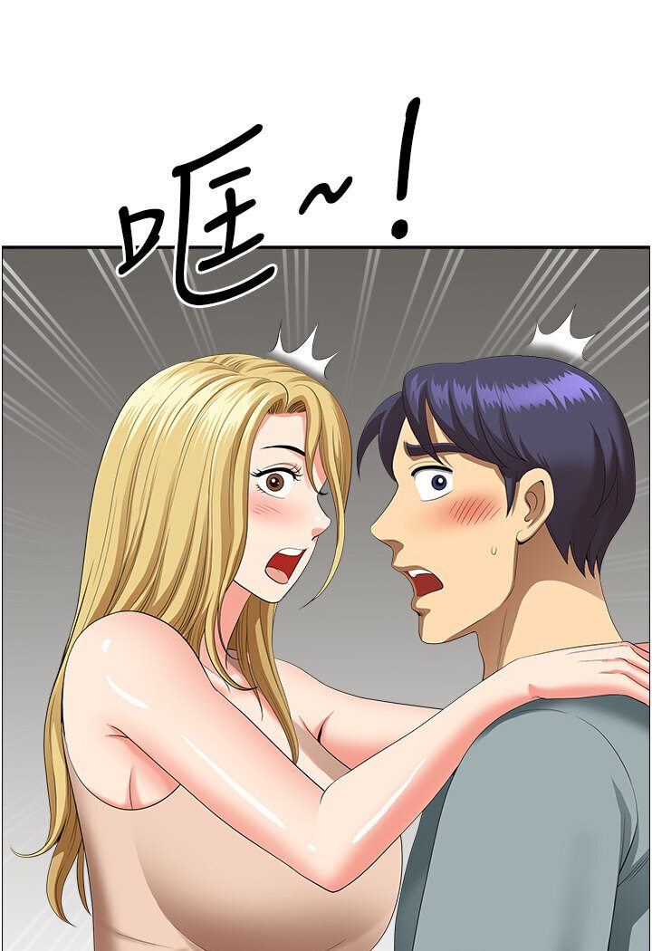 地方人妻们 最终话-与阿姨们的淫乱纵慾生活 - 第29.jpg页