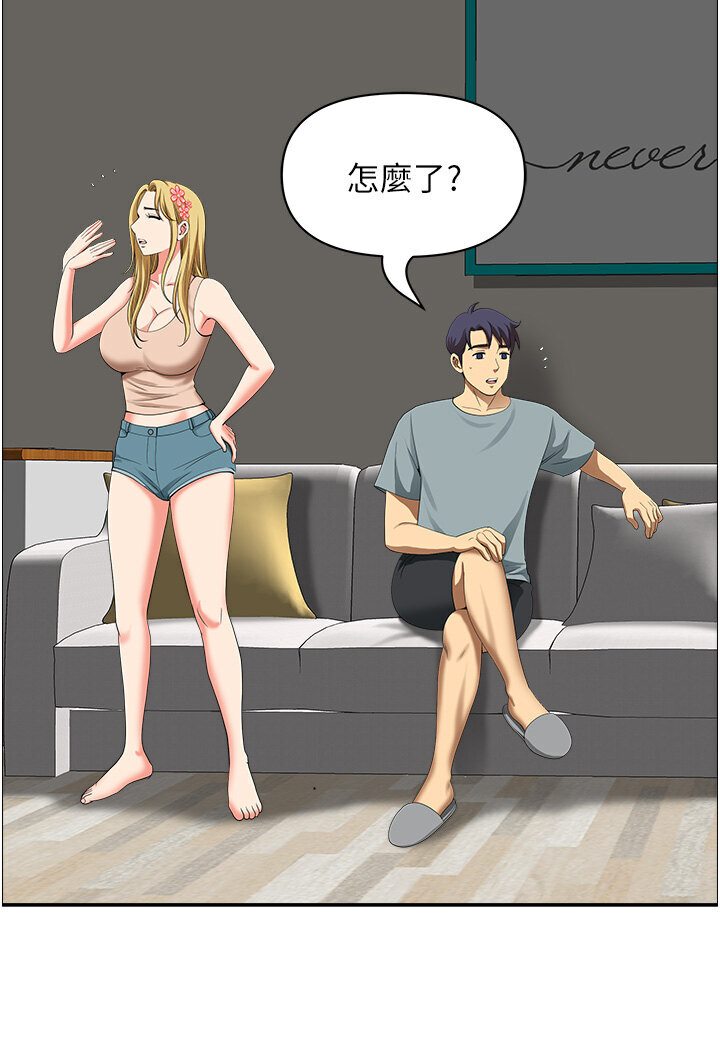 地方人妻们 最终话-与阿姨们的淫乱纵慾生活 - 第32.jpg页