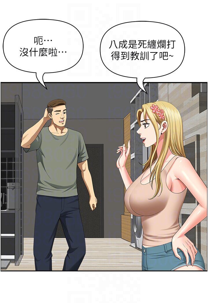 地方人妻们 最终话-与阿姨们的淫乱纵慾生活 - 第34.jpg页