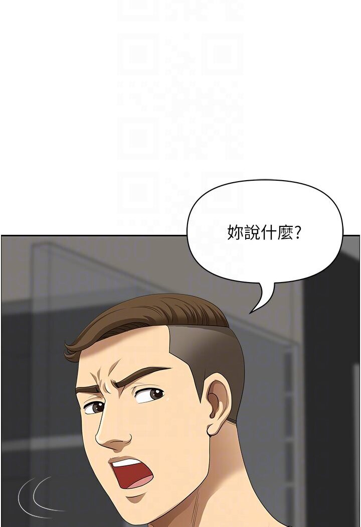 地方人妻们 最终话-与阿姨们的淫乱纵慾生活 - 第35.jpg页