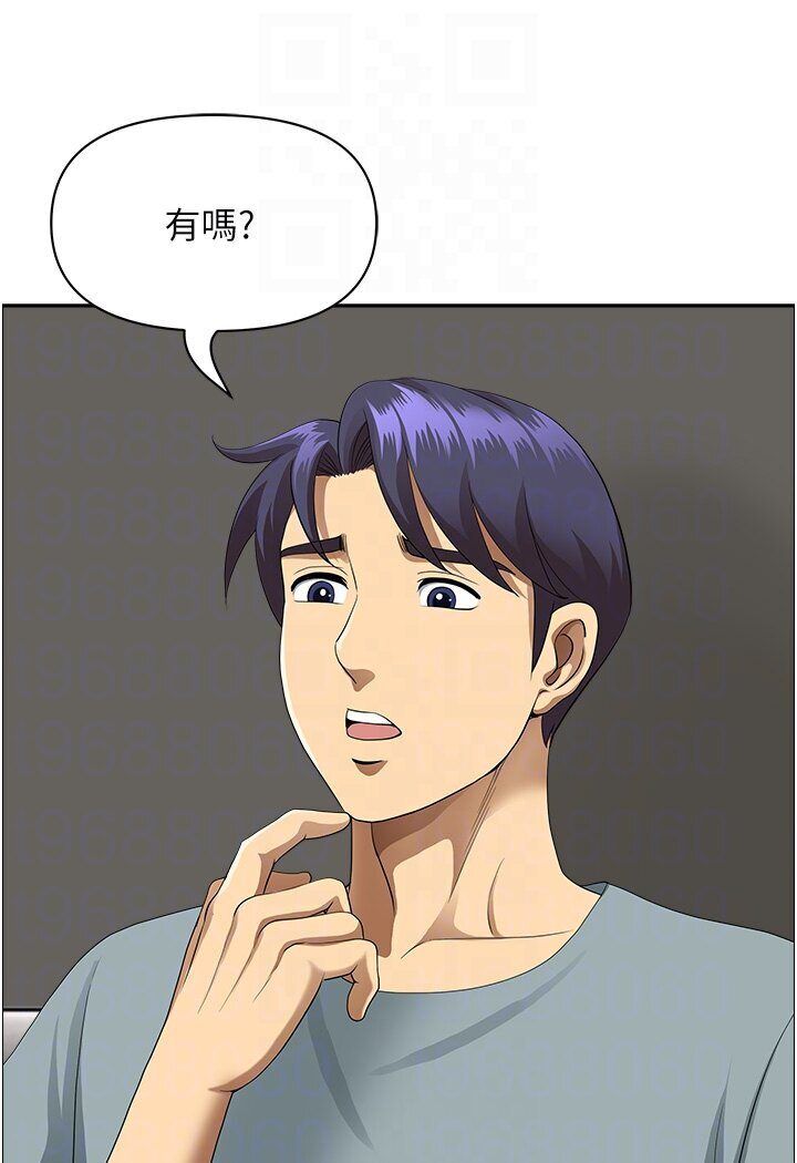 地方人妻们 最终话-与阿姨们的淫乱纵慾生活 - 第43.jpg页