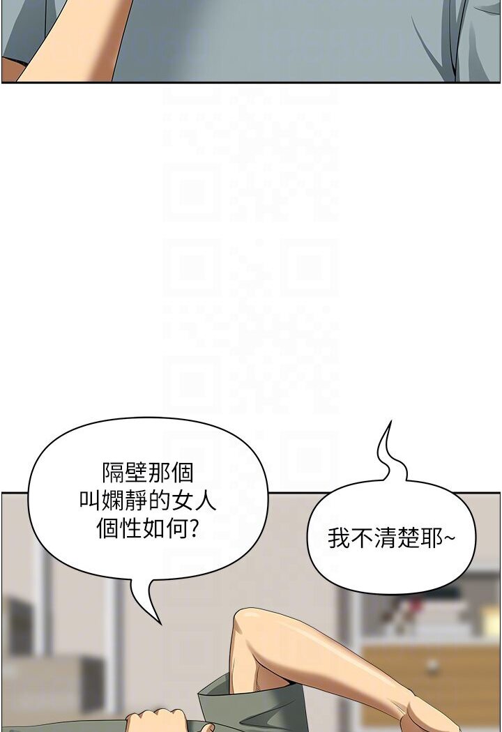 地方人妻们 最终话-与阿姨们的淫乱纵慾生活 - 第44.jpg页