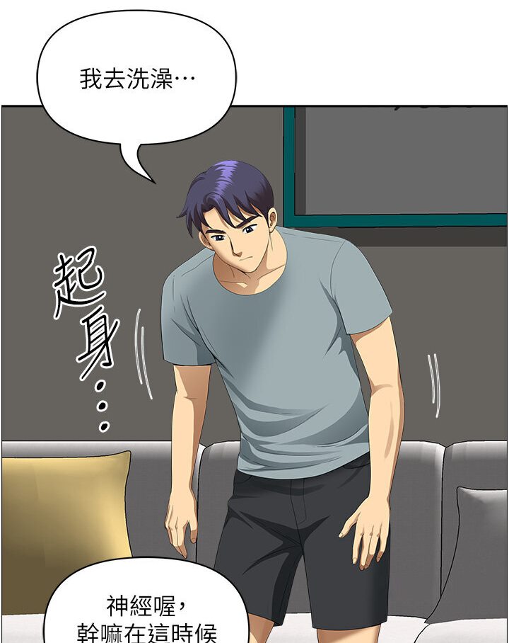 地方人妻们 最终话-与阿姨们的淫乱纵慾生活 - 第49.jpg页