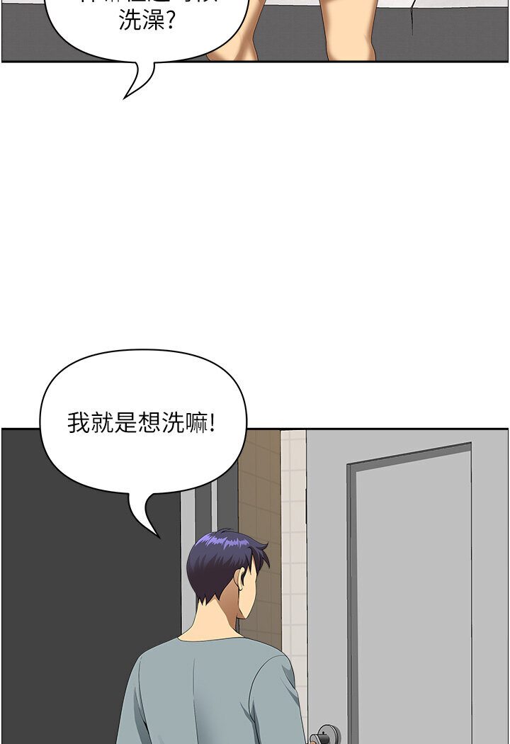 地方人妻们 最终话-与阿姨们的淫乱纵慾生活 - 第50.jpg页