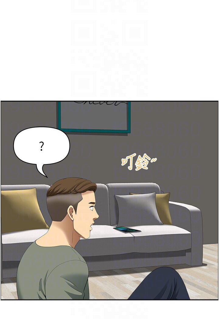 地方人妻们 最终话-与阿姨们的淫乱纵慾生活 - 第53.jpg页