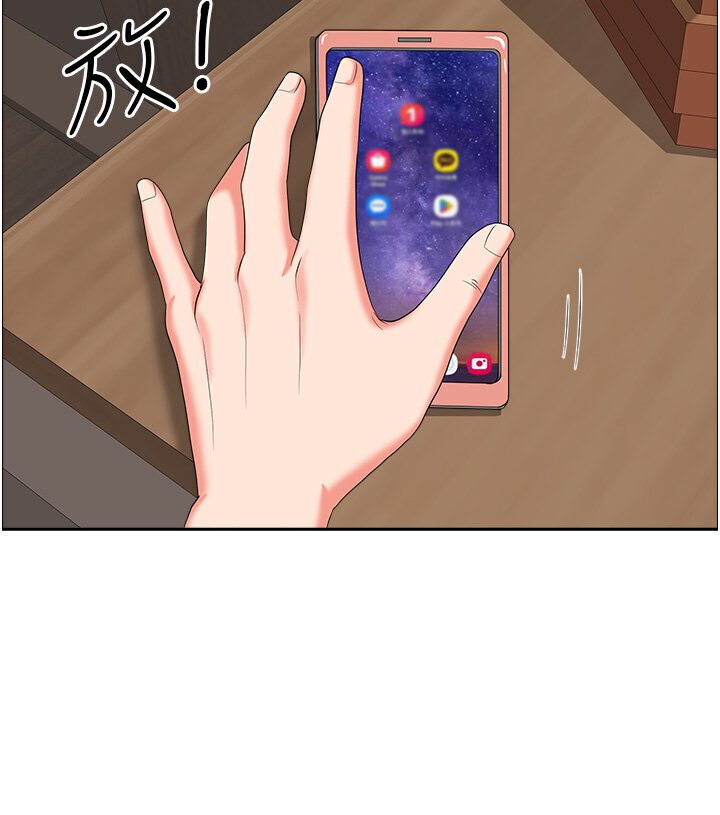 地方人妻们 最终话-与阿姨们的淫乱纵慾生活 - 第59.jpg页