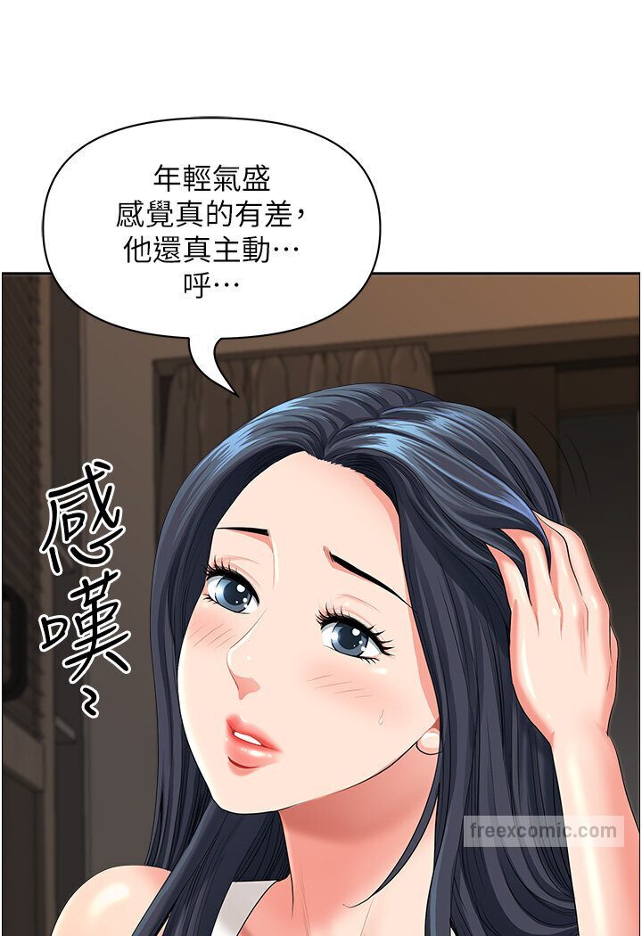 地方人妻们 最终话-与阿姨们的淫乱纵慾生活 - 第63.jpg页