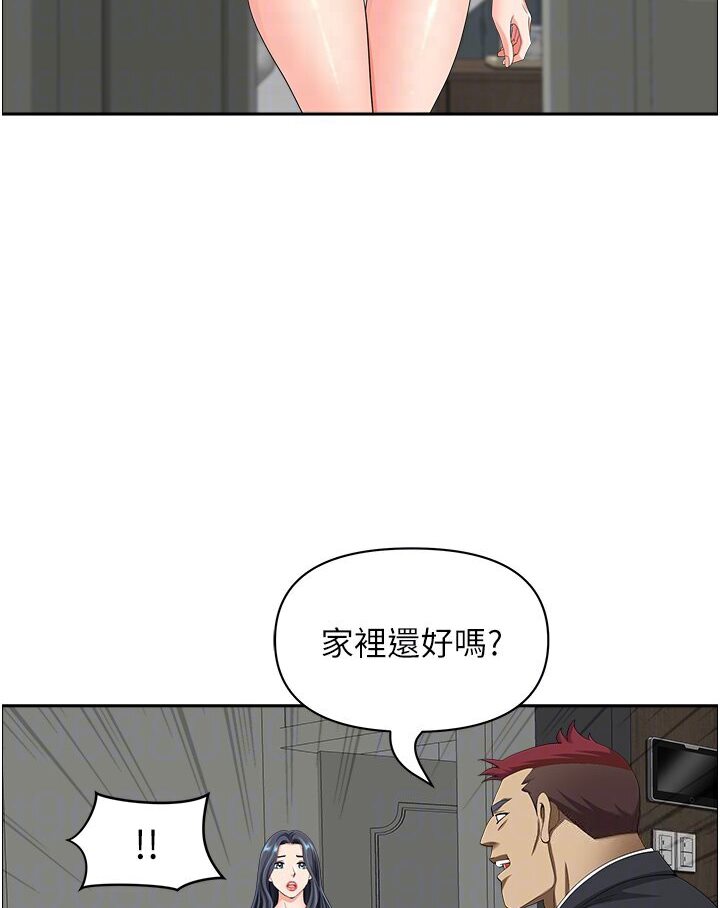 地方人妻们 最终话-与阿姨们的淫乱纵慾生活 - 第67.jpg页