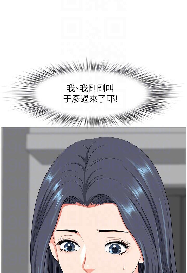 地方人妻们 最终话-与阿姨们的淫乱纵慾生活 - 第70.jpg页