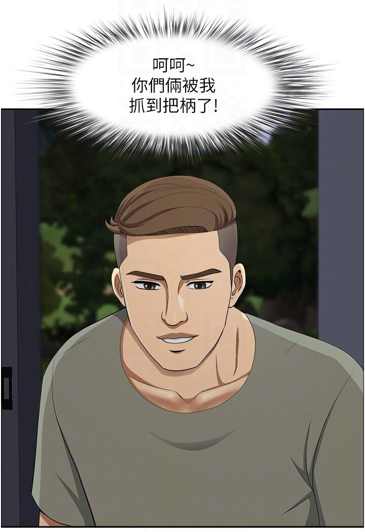 地方人妻们 最终话-与阿姨们的淫乱纵慾生活 - 第75.jpg页
