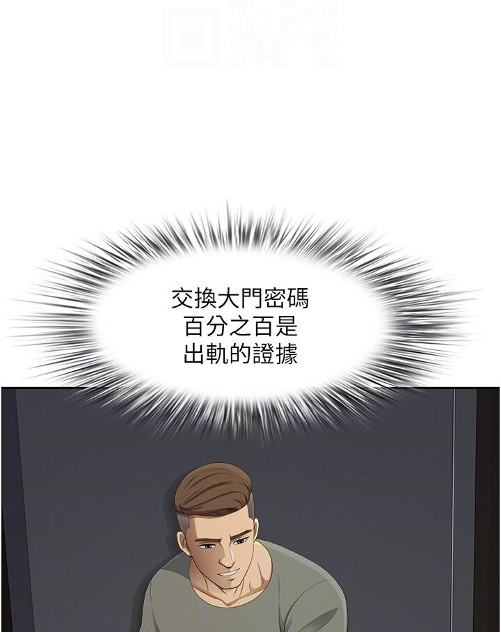 地方人妻们 最终话-与阿姨们的淫乱纵慾生活 - 第76.jpg页