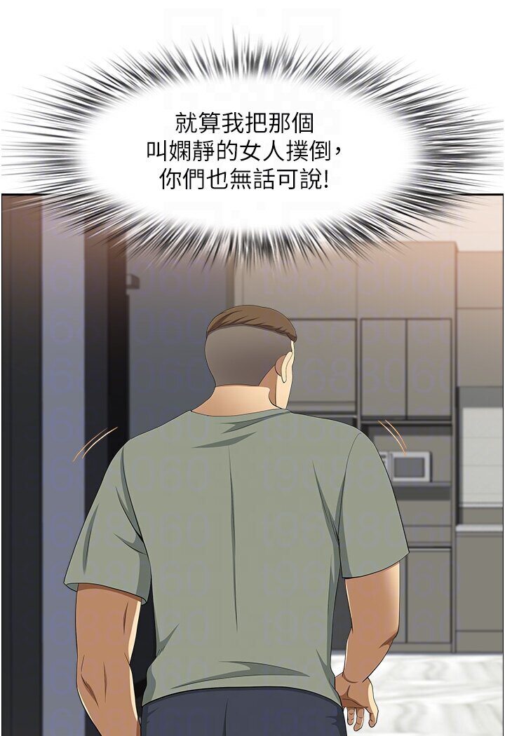 地方人妻们 最终话-与阿姨们的淫乱纵慾生活 - 第78.jpg页