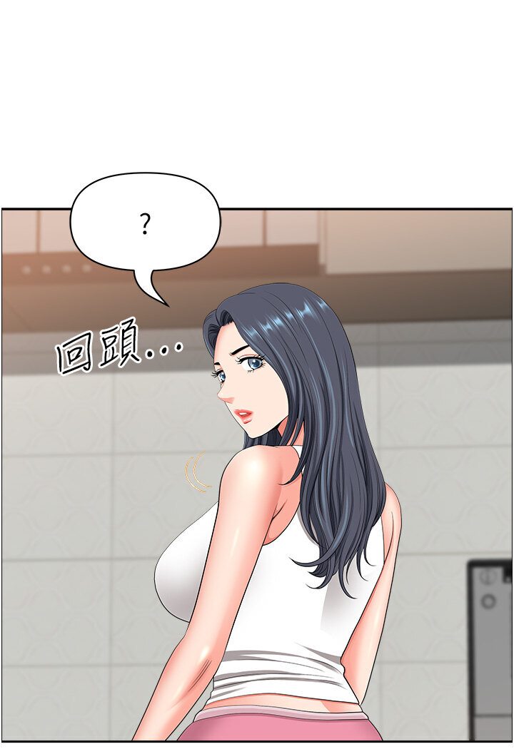地方人妻们 最终话-与阿姨们的淫乱纵慾生活 - 第82.jpg页