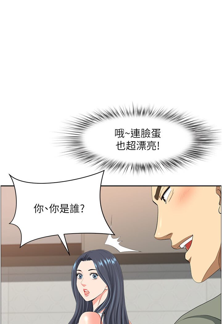 地方人妻们 最终话-与阿姨们的淫乱纵慾生活 - 第83.jpg页