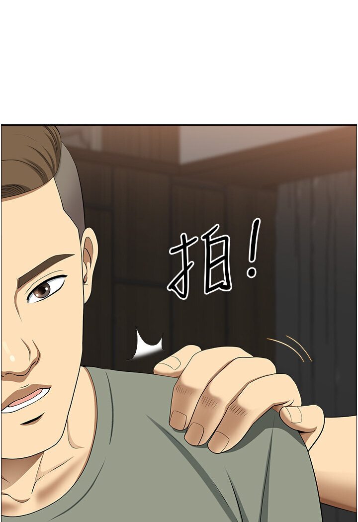 地方人妻们 最终话-与阿姨们的淫乱纵慾生活 - 第85.jpg页