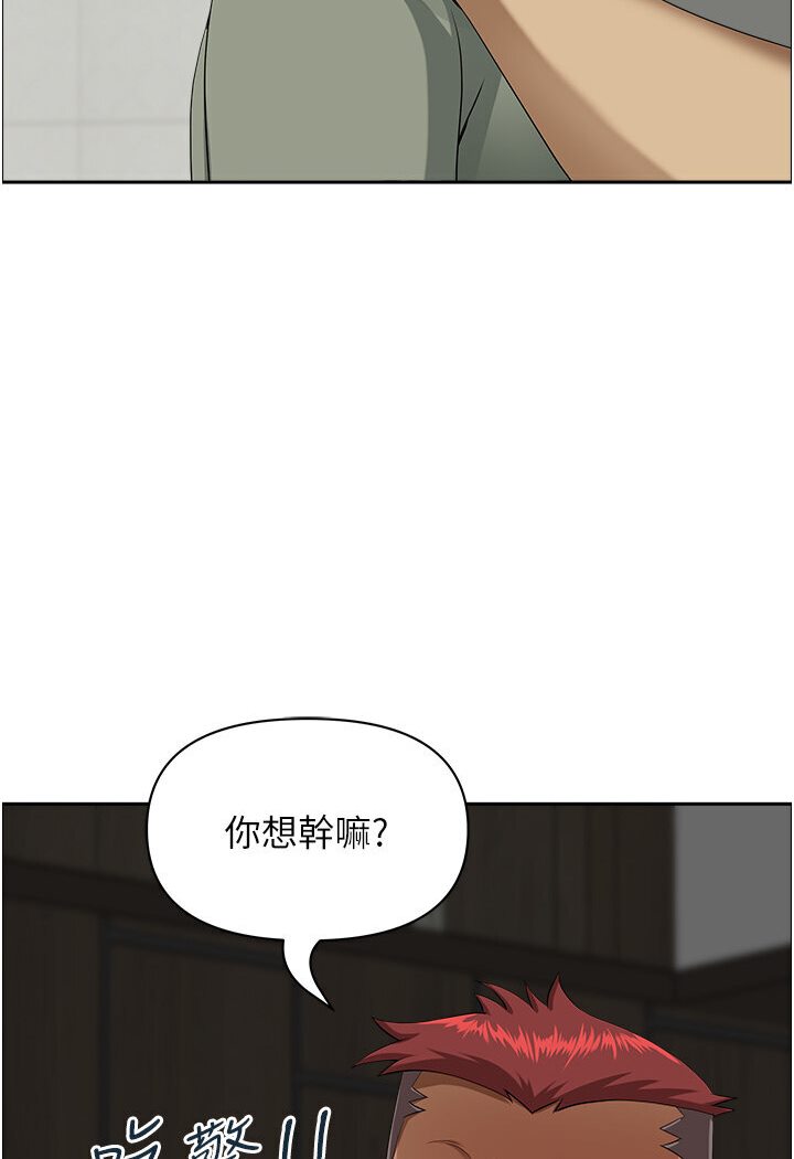 地方人妻们 最终话-与阿姨们的淫乱纵慾生活 - 第88.jpg页