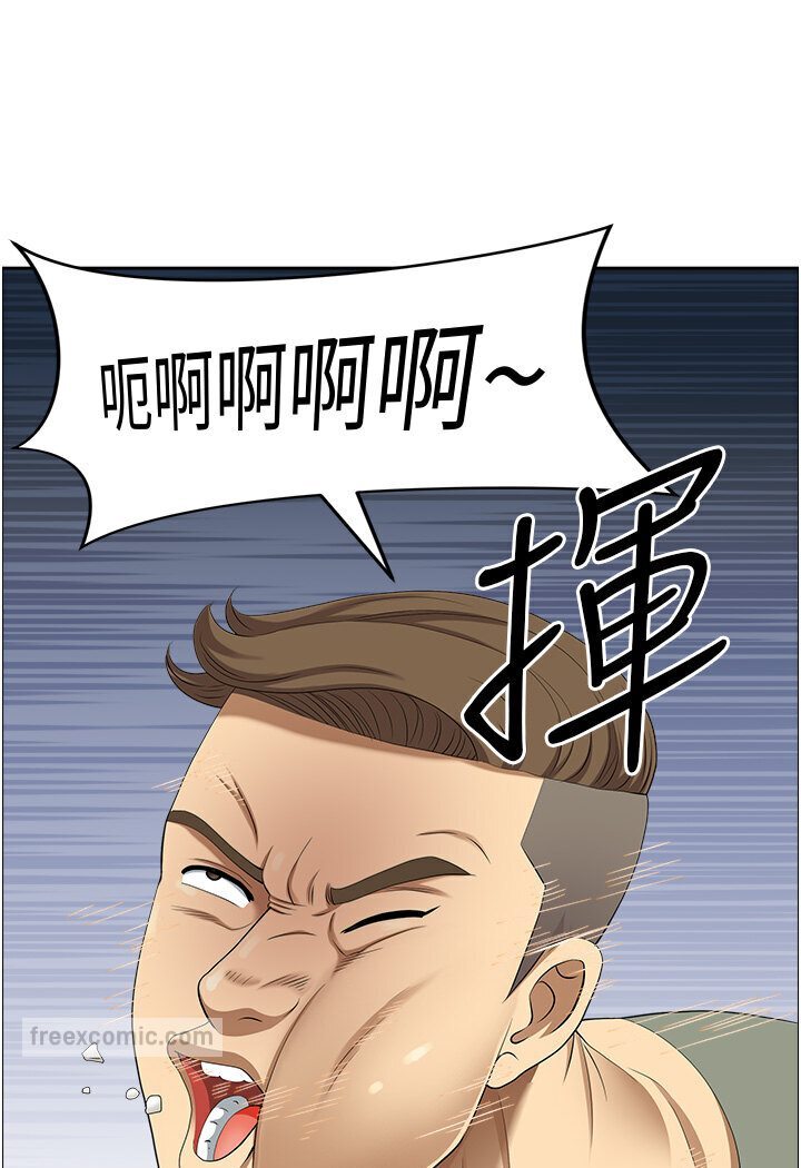 地方人妻们 最终话-与阿姨们的淫乱纵慾生活 - 第90.jpg页
