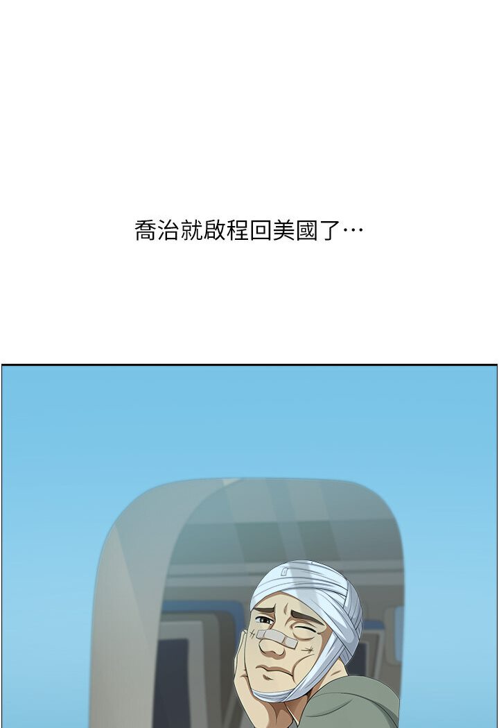 地方人妻们 最终话-与阿姨们的淫乱纵慾生活 - 第93.jpg页