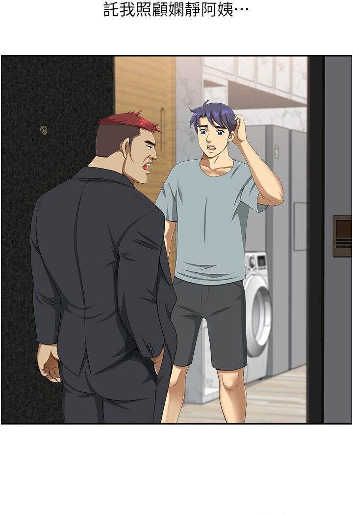 地方人妻们 最终话-与阿姨们的淫乱纵慾生活 - 第95.jpg页