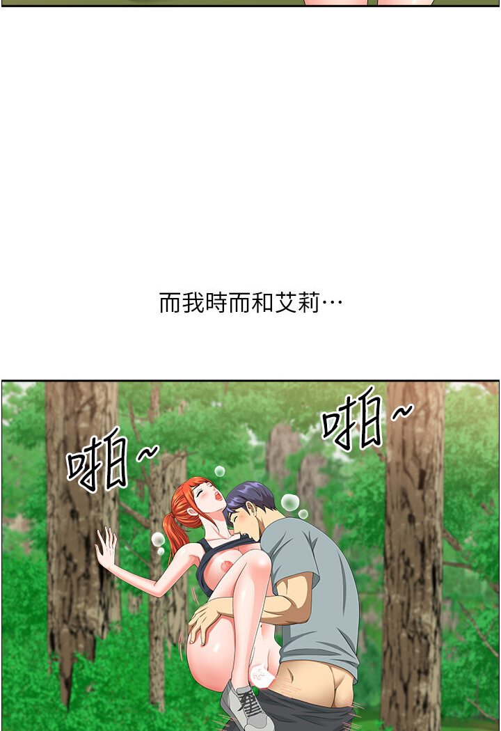 地方人妻们 最终话-与阿姨们的淫乱纵慾生活 - 第98.jpg页