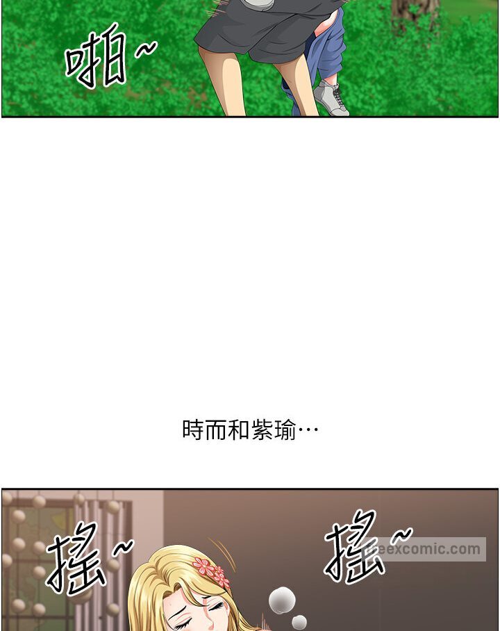 地方人妻们 最终话-与阿姨们的淫乱纵慾生活 - 第99.jpg页