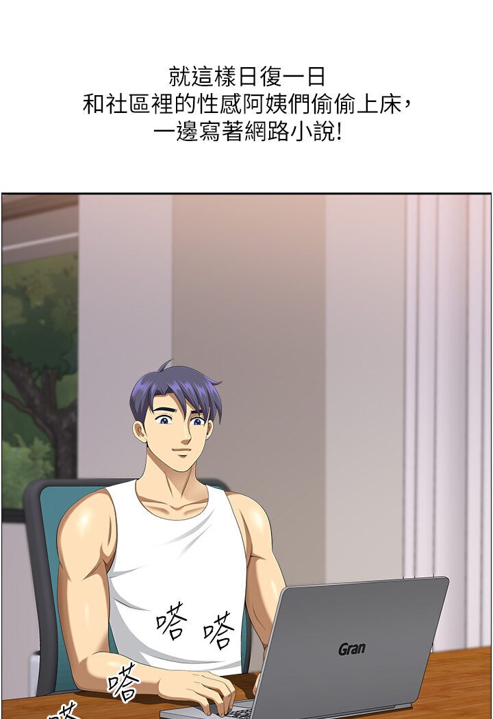 地方人妻们 最终话-与阿姨们的淫乱纵慾生活 - 第101.jpg页
