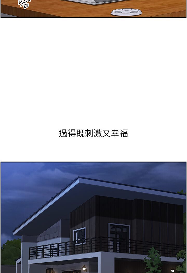 地方人妻们 最终话-与阿姨们的淫乱纵慾生活 - 第102.jpg页