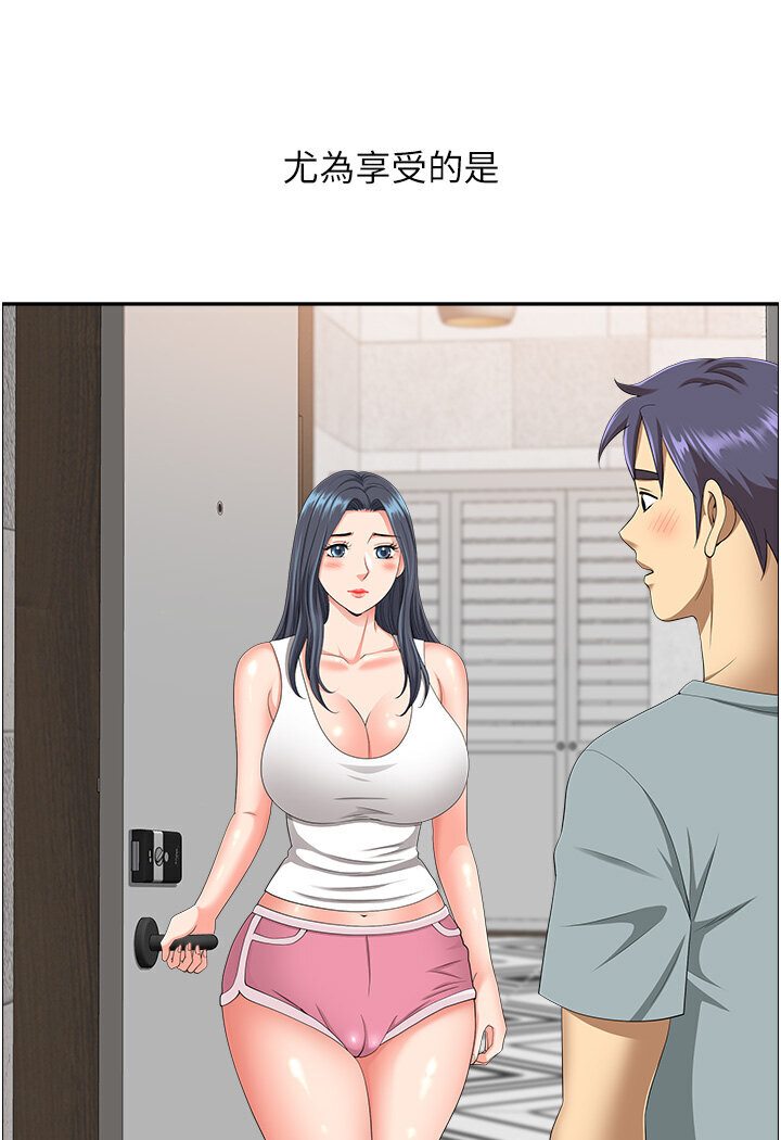 地方人妻们 最终话-与阿姨们的淫乱纵慾生活 - 第105.jpg页