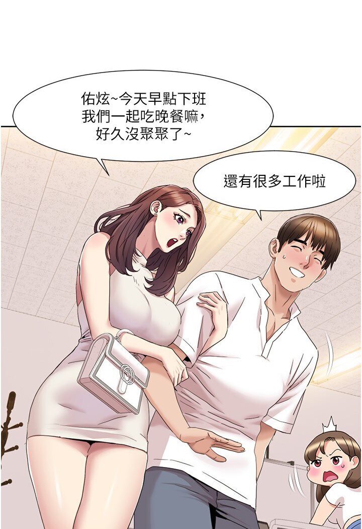 第15话-佑炫，你都放进来了吗? - 第2.jpg页