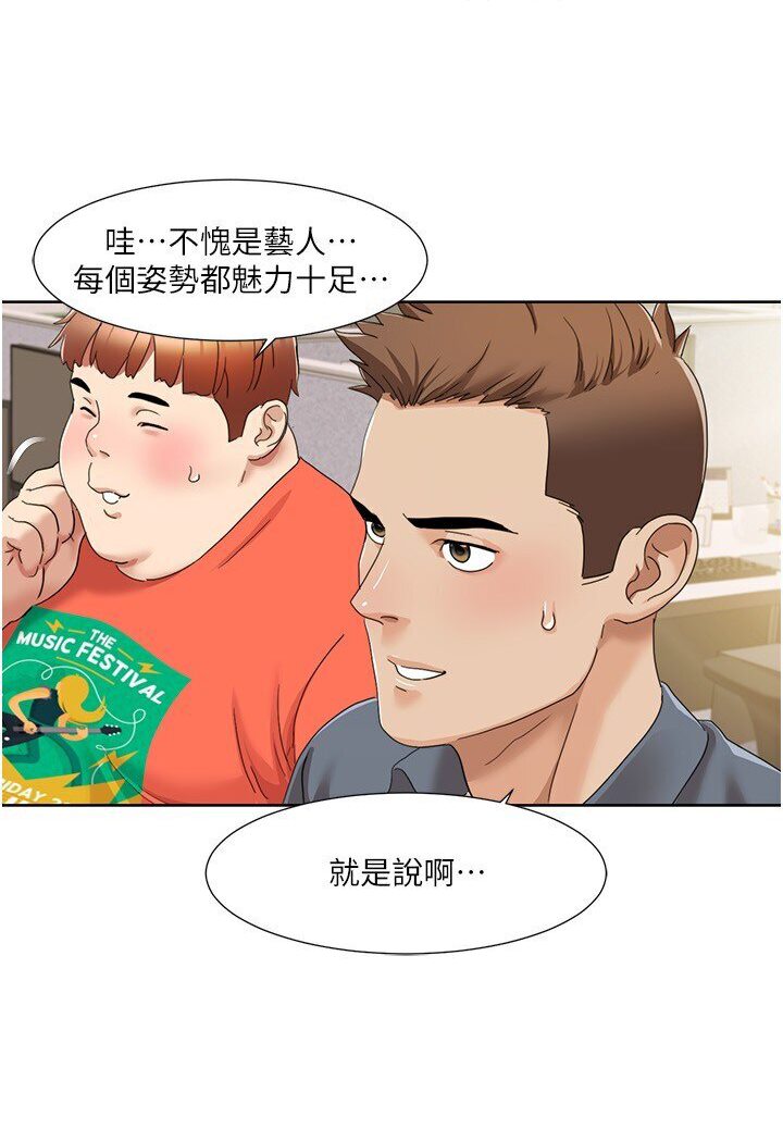 第15话-佑炫，你都放进来了吗? - 第4.jpg页