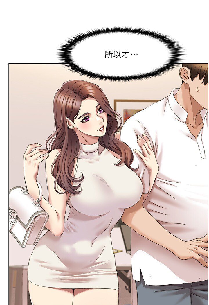 第15话-佑炫，你都放进来了吗? - 第5.jpg页