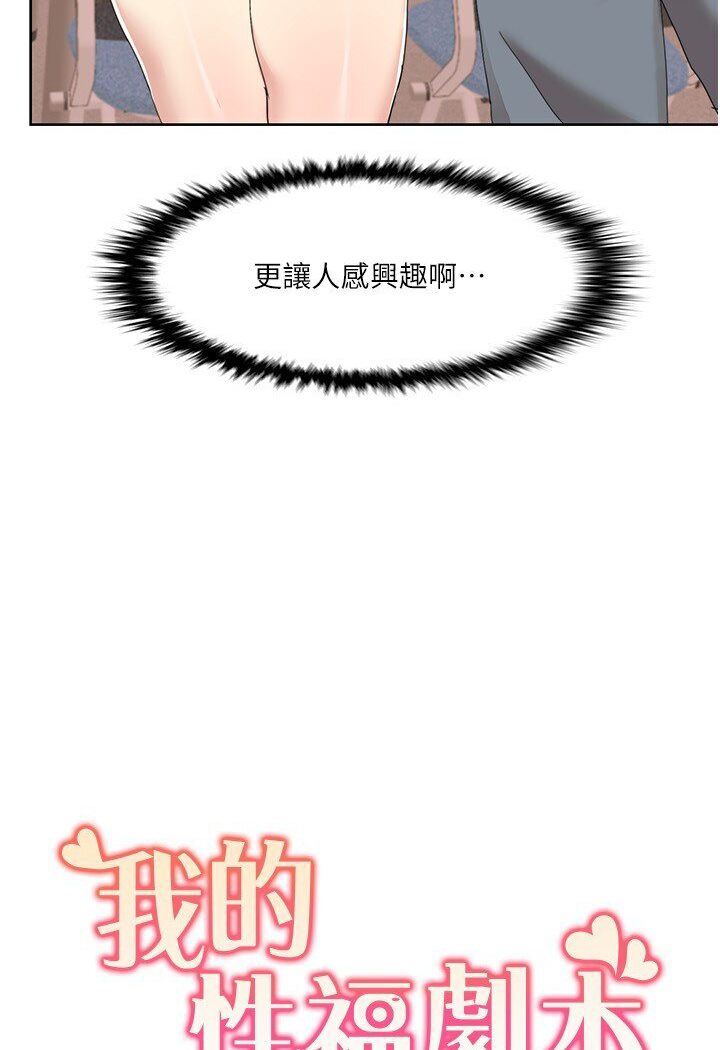 第15话-佑炫，你都放进来了吗? - 第6.jpg页