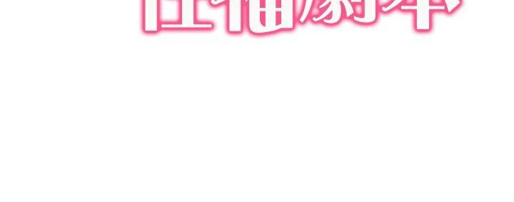 第15话-佑炫，你都放进来了吗? - 第7.jpg页
