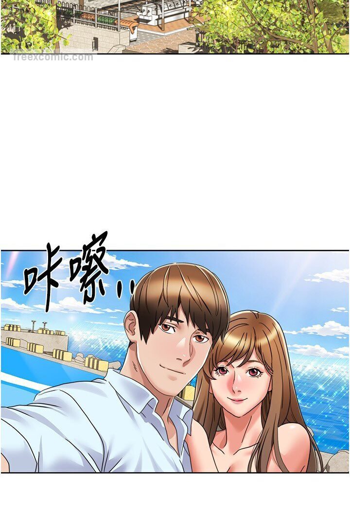 第15话-佑炫，你都放进来了吗? - 第9.jpg页