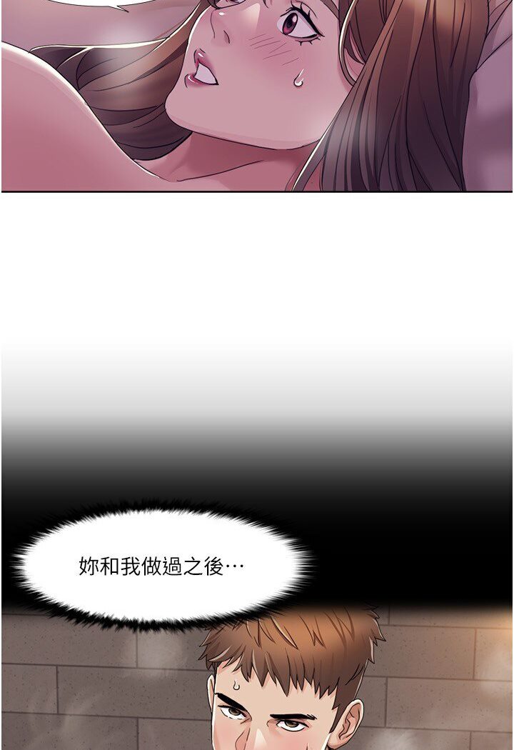 第15话-佑炫，你都放进来了吗? - 第26.jpg页