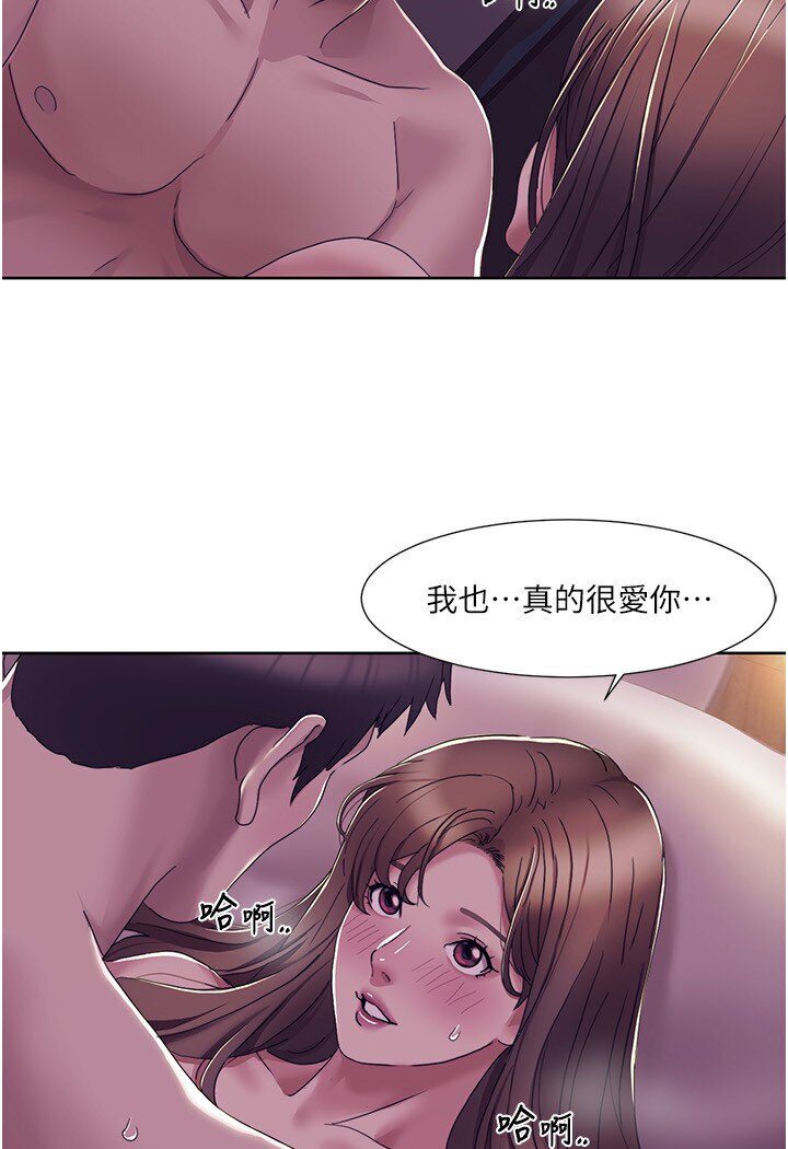 第15话-佑炫，你都放进来了吗? - 第29.jpg页