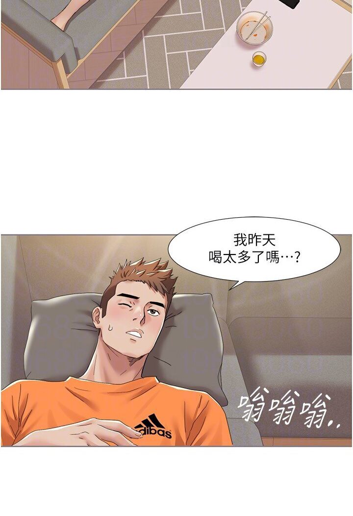 第15话-佑炫，你都放进来了吗? - 第35.jpg页