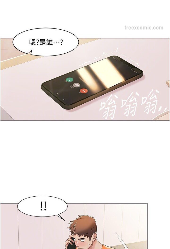 第15话-佑炫，你都放进来了吗? - 第36.jpg页