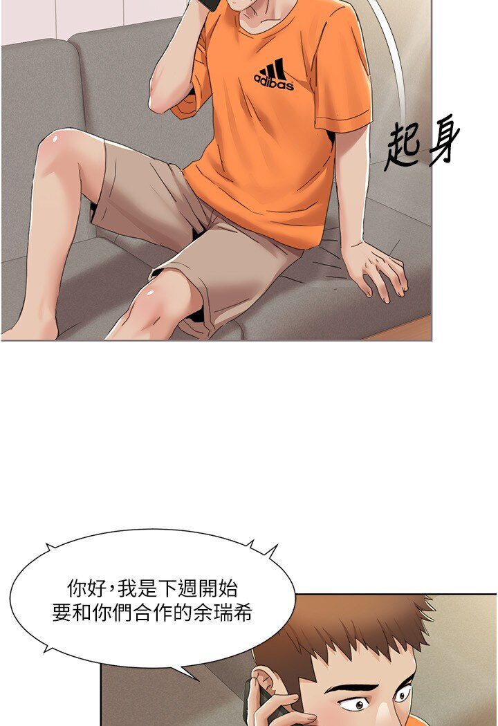 第15话-佑炫，你都放进来了吗? - 第37.jpg页