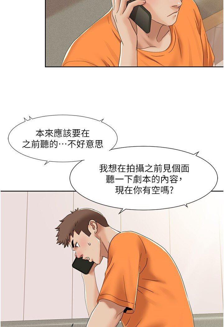 第15话-佑炫，你都放进来了吗? - 第38.jpg页