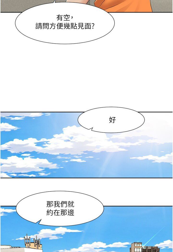 第15话-佑炫，你都放进来了吗? - 第39.jpg页
